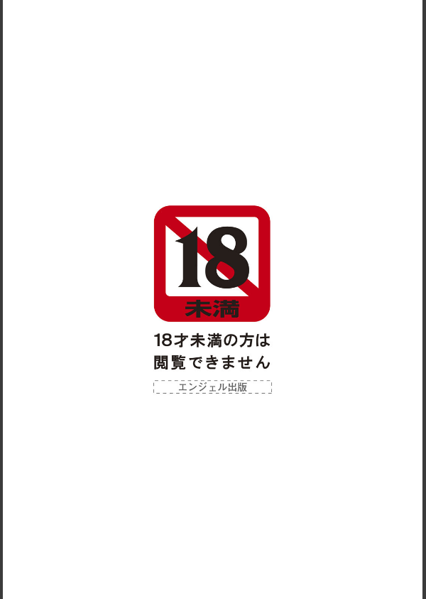 ANGEL倶楽部 2026年10月号_3枚目の画像